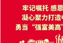 喜報！昆山市智慧農業(yè)取得新成效