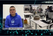 人形機(jī)器人爆發(fā)“元年”？王旭光博士登鳳凰衛(wèi)視 談3D視覺感知技術(shù)如何賦能產(chǎn)業(yè)發(fā)展