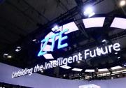 MWC 2024丨極效、綠色、智能，中興通訊將攜多款重磅數(shù)智新品亮相