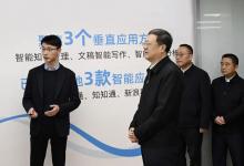2024全球開發(fā)者先鋒大會開幕在即 陳吉寧調(diào)研模速空間