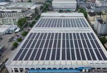 工廠屋頂變“綠色電站”，卡奧斯為用戶節(jié)省電費超百萬