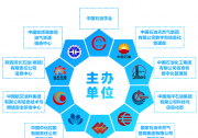 專家云集，這個能源企業(yè)數(shù)字化轉型高峰論壇即將在京舉辦！