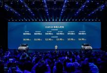 不堆料，也能很有料，搭載成行平臺(tái)的iCAR 03正式上市