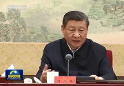 習(xí)近平在中共中央政治局第十二次集體學(xué)習(xí)時強(qiáng)調(diào) 大力推動我國新能源高質(zhì)量發(fā)展 為共建清潔美麗世界作出更大貢獻(xiàn)