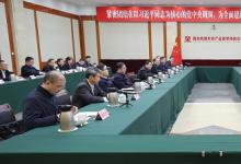 國(guó)務(wù)院國(guó)資委與遼寧省舉行工作會(huì)談