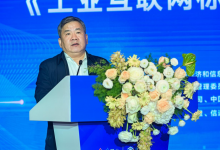 全國首站工業(yè)互聯(lián)網(wǎng)標識解析體系“貫通”行動計劃宣貫會在漢成功舉辦