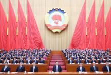 全國政協(xié)十四屆二次會議在京開幕 習(xí)近平等黨和國家領(lǐng)導(dǎo)人到會祝賀