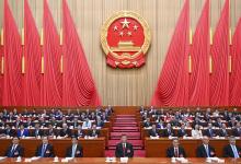 十四屆全國人大二次會議在京開幕