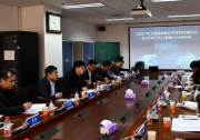 2024年工業(yè)仿真軟件產(chǎn)學合作研討會順利舉行