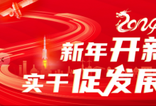 國務(wù)院國資委黨委發(fā)布《關(guān)于深化新時代新征程中央企業(yè)青年創(chuàng)新創(chuàng)效活動的意見》
