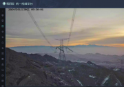 “北斗+ 電力” 讓電網(wǎng)更智能 | 北斗圖傳終端成功驗(yàn)證