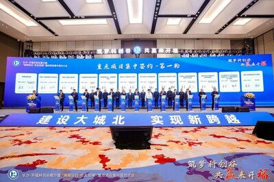 右四為軟通動力執(zhí)行副總裁黃立