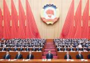 全國政協(xié)十四屆二次會(huì)議閉幕 習(xí)近平等出席