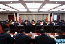 胡忠雄主持召開區(qū)（市、縣、開發(fā)區(qū)）產(chǎn)業(yè)基金設(shè)立運(yùn)營工作專題會