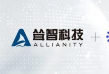 聳智科技加入元腦生態(tài)，將打造基于