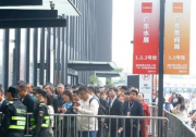 2024廣東水展不負期待，盛裝而來