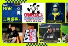 亞博館3月國際級盛事大放送 博覽娛樂應(yīng)有盡有