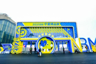 2024NBM中童精品展在杭州·白馬湖國(guó)際會(huì)展中心盛大開(kāi)啟