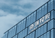 奇瑞全資收購東南汽車，未來五年將會有大動作