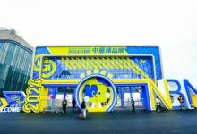 NBM中童精品展圓滿落幕，引領(lǐng)母嬰精準(zhǔn)、高效對接新潮流