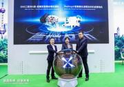 美芝冰箱壓縮機、威靈洗衣機電機新品亮相AWE 2024