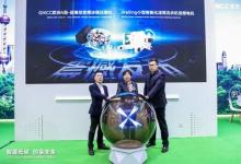 美芝冰箱壓縮機、威靈洗衣機電機新品亮相AWE 2024
