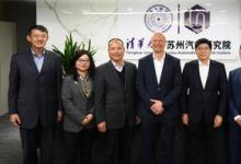 DEKRA德凱集團(tuán)董事會(huì)主席兼首席執(zhí)行官Stan Zurkiewicz一行拜訪(fǎng)清華大學(xué)蘇州汽車(chē)研究院
