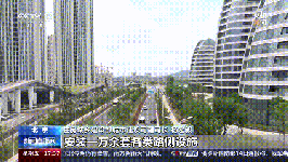 央視關(guān)注武漢車路城融合發(fā)展生動(dòng)實(shí)踐