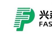 PCB龍頭興森科技個(gè)性化定制升級(jí)，浪潮信息夯實(shí)數(shù)據(jù)基座