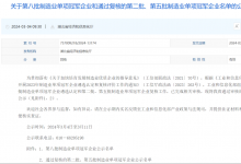 達(dá)夢數(shù)據(jù)入選國家制造業(yè)單項冠軍企業(yè)