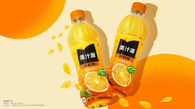 【美汁源】【果粒橙】全新視覺形象