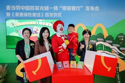（左起）麥當(dāng)勞中國首席發(fā)展官梁海靜女士，麥當(dāng)勞中國首席影響官顧磊女士，麥當(dāng)勞叔叔和小朋友，以及中信少兒文化集團(tuán)總經(jīng)理張昭女士共同揭幕《麥麥綠色童話》繪本