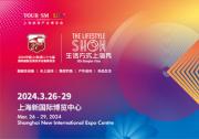 第二十七屆國(guó)際船艇及其技術(shù)設(shè)備展覽會(huì)暨2024生活方式上海秀將于今春?jiǎn)⒛? title=