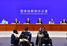 國家發(fā)展改革委負責同志出席國務(wù)院政策例行吹風會 介紹推進高水平對外開放更大力度吸引和利用外資相關(guān)情況并回答記者提問
