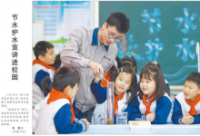 《人民日?qǐng)?bào)》發(fā)表李國(guó)英部長(zhǎng)署名文章：為以中國(guó)式現(xiàn)代化全面推進(jìn)強(qiáng)國(guó)建設(shè)、民族復(fù)興偉業(yè)提供有力的水安全保障