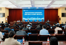  智能制造系統(tǒng)解決方案供應(yīng)商聯(lián)盟新疆分盟成立大會(huì)暨第一屆會(huì)員大會(huì)圓滿召開(kāi)