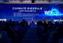 博泰車聯(lián)網(wǎng)獲“國家企業(yè)技術(shù)中心”授牌，再次入選上海硬核科技企業(yè)TOP100