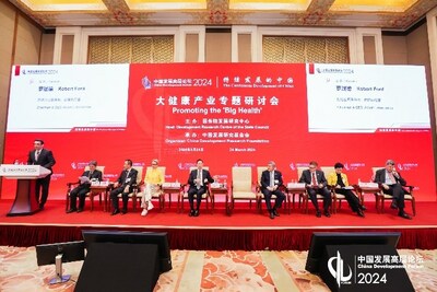 藥企全球CEO齊聚中國發(fā)展高層論壇2024年年會“大健康產(chǎn)業(yè)專題研討會”
