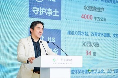聯(lián)合利華沁園集團首席執(zhí)行官潘詩陽講話