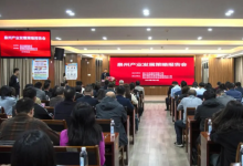 泉州水務(wù)集團(tuán)聯(lián)合民生證券舉辦泉州產(chǎn)業(yè)發(fā)展策略報(bào)告會暨產(chǎn)業(yè)基金合作意向簽約儀式