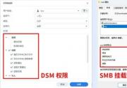 小微企業(yè) NAS 怎么選？能備份多臺(tái)電腦的，才夠方便