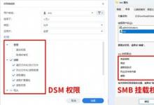 小微企業(yè) NAS 怎么選？能備份多臺電腦的，才夠方便