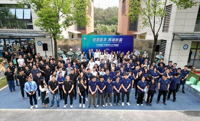 TüV南德廣州測試中心擴業(yè)儀式現(xiàn)場合照