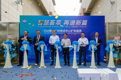 TüV南德廣州測試中心擴業(yè)儀式現(xiàn)場