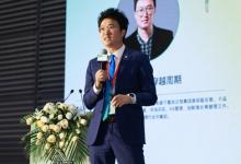 嘉信立恒李旦在智慧行政博采未來(lái)行政后勤采購(gòu)博覽會(huì)上發(fā)言
