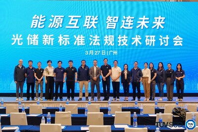 TüV南德智慧能源專家團(tuán)隊(duì)及工作人員現(xiàn)場合影