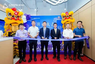 安升達(dá)廣州實(shí)驗(yàn)室開業(yè)剪彩儀式