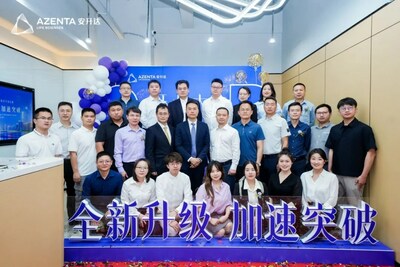 安升達(dá)中國廣州新實(shí)驗(yàn)室開業(yè)儀式