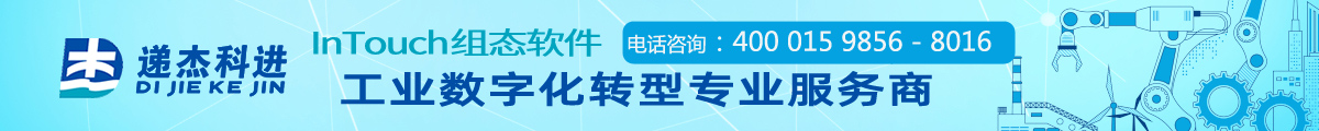 遞杰科進(jìn) INTOUCH