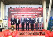 阿爾斯通在華合資企業(yè)第30000臺牽引電機成功下線